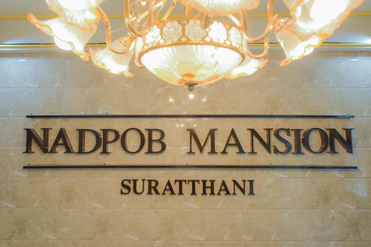 Nadpob Mansion Hotel Surat Thani Exterior photo